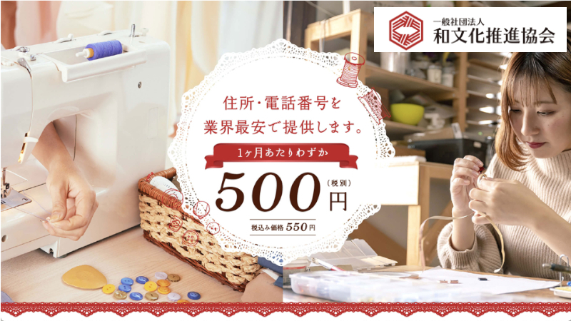 �o�[�`�����I�t�B�X�T�[�r�X�u�a�������i����v���T�C�g